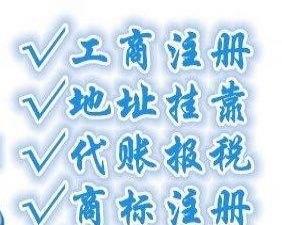 陕西市民注册“王木犊”商标引纠纷，表演者称商标注册人侵权