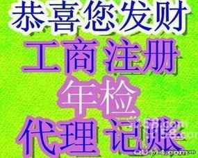 一批新规11月开始施行 注册网络域名须真实身份信息