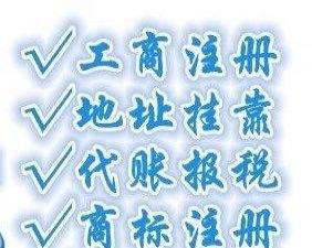 学小微企业税收优惠要点~享总理减税红包~