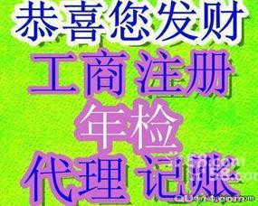 税局提醒！5月31日前，所有企业会计必须完成这件事！否则后果自负！