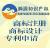 5月31日前必须做好自查！今年连续12个月零申报的将面临这五大税务风险！